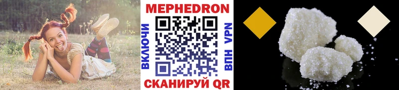 Купить Очёр COCAIN Амфетамин Гашиш МЕФ