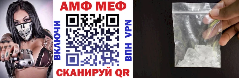 Амфетамин 98%  даркнет сайт  мега как зайти  Очёр 