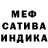 МЕФ кристаллы mRRR