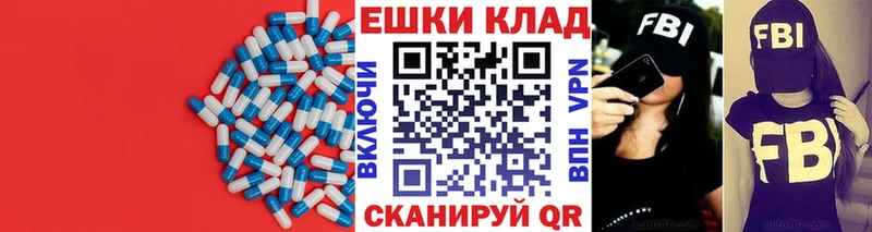 ссылка на мегу как войти Очёр Ecstasy таблы