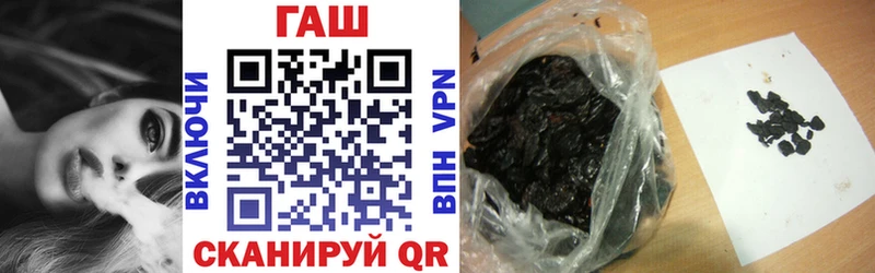 ГАШИШ 40% ТГК  Очёр 