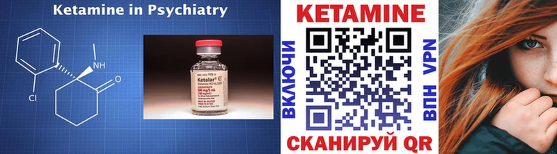 Кетамин VHQ ссылка на мегу tor Очёр