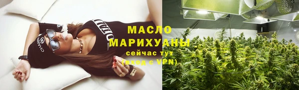 экстази Белокуриха