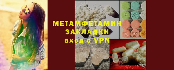 мефедрон мука Белоозёрский