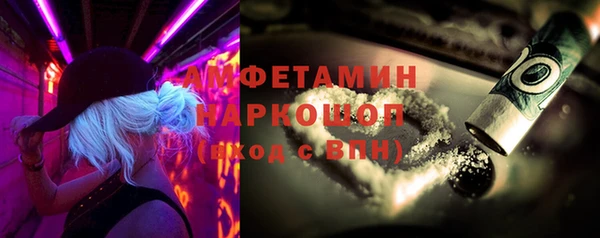 мефедрон мука Белоозёрский
