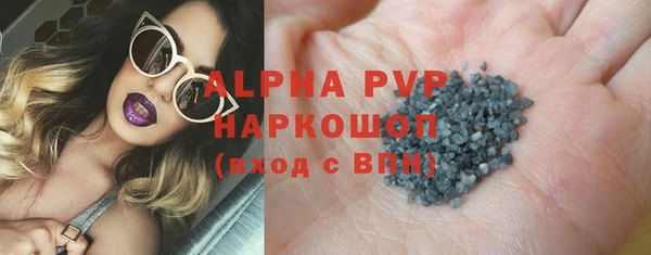 экстази Белокуриха