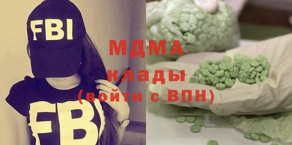 экстази Белокуриха