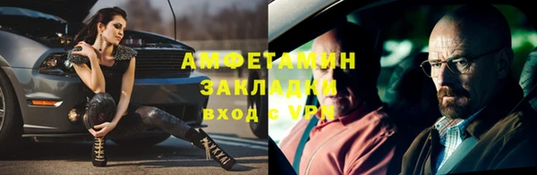 экстази Белокуриха