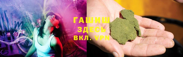 экстази Белокуриха