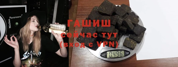 мефедрон мука Белоозёрский