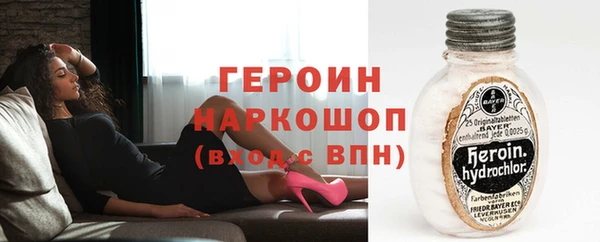 экстази Белокуриха