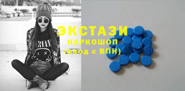 экстази Белокуриха