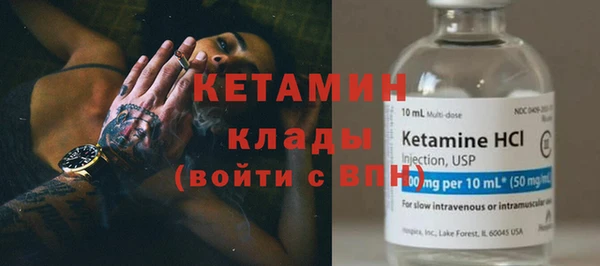 мефедрон мука Белоозёрский