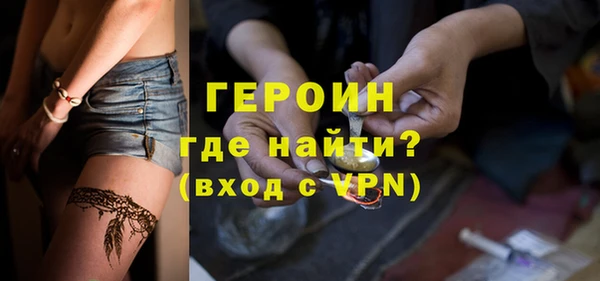 экстази Белокуриха