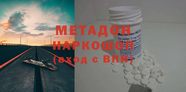 экстази Белокуриха