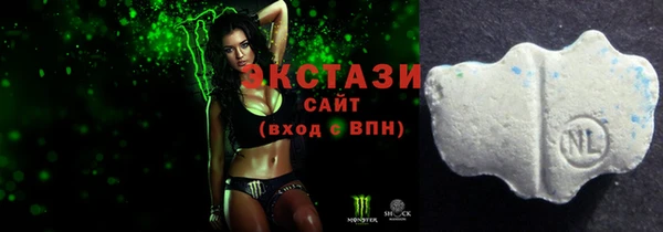 экстази Белокуриха