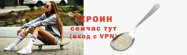 мефедрон мука Белоозёрский