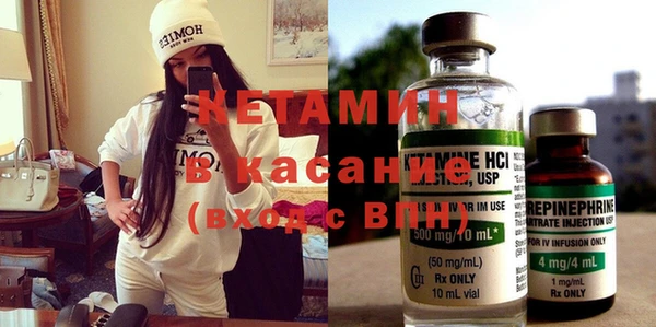 экстази Белокуриха