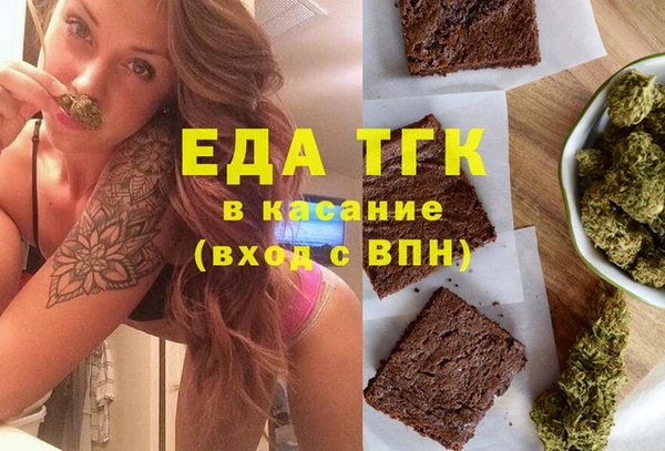 мефедрон мука Белоозёрский