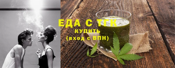 экстази Белокуриха