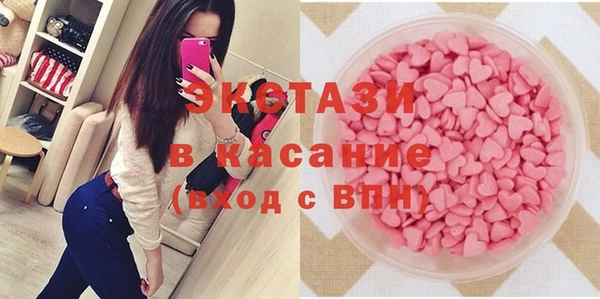 мефедрон мука Белоозёрский