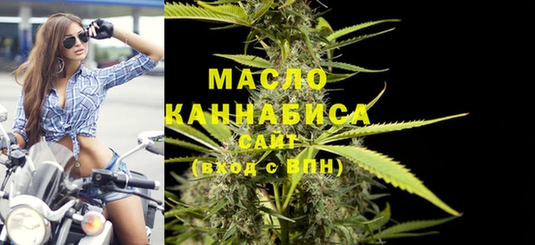 экстази Белокуриха