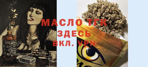 экстази Белокуриха