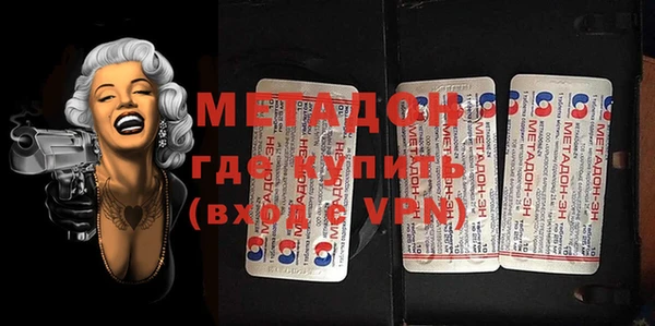 мефедрон мука Белоозёрский