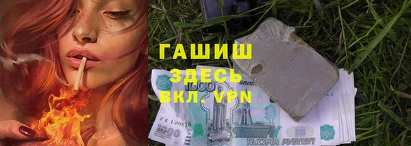 экстази Белокуриха