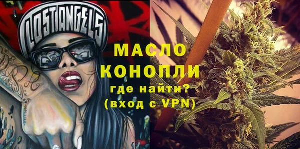 таблы Балахна