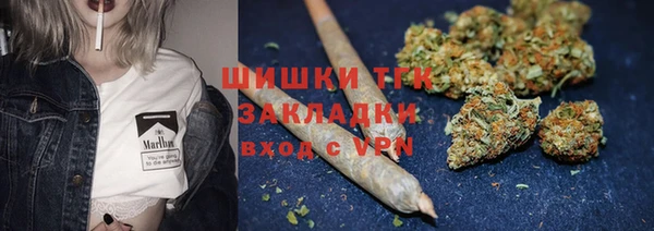 мефедрон мука Белоозёрский