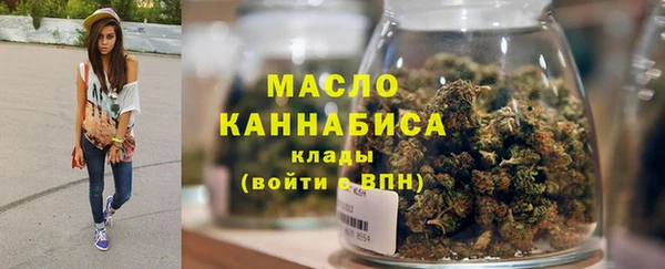 мефедрон мука Белоозёрский