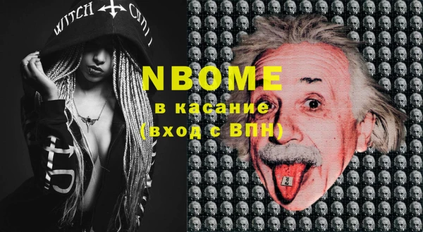 экстази Белокуриха