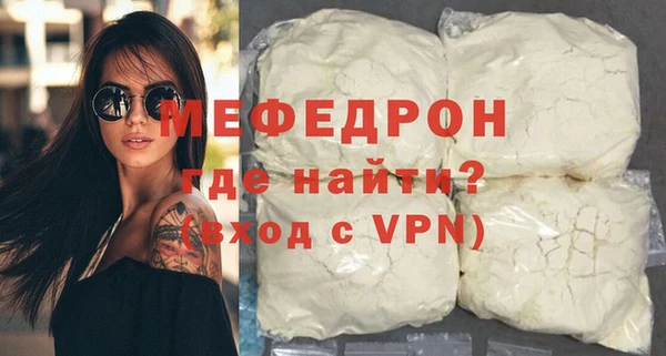 mdpv Беломорск