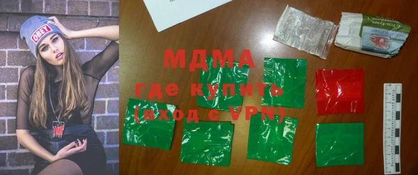 мефедрон мука Белоозёрский