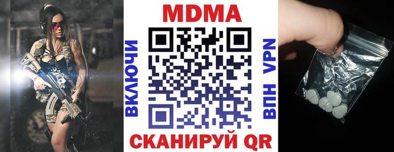 МДМА молли  Очёр 