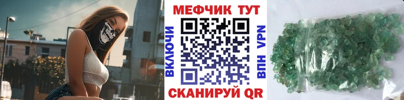 МЯУ-МЯУ мяу мяу  кракен как войти  Очёр 