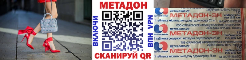 МЕТАДОН кристалл  Очёр 