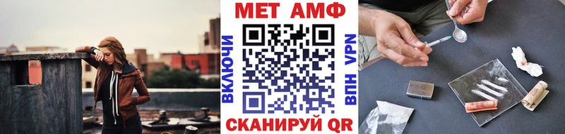 Метамфетамин Methamphetamine  Очёр 