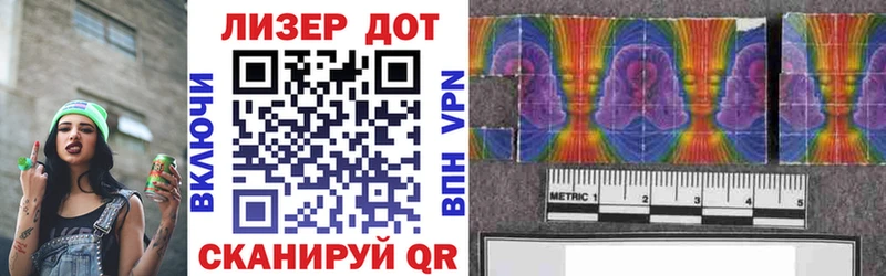 OMG ссылка  Очёр  это как зайти  Марки N-bome 1,8мг 